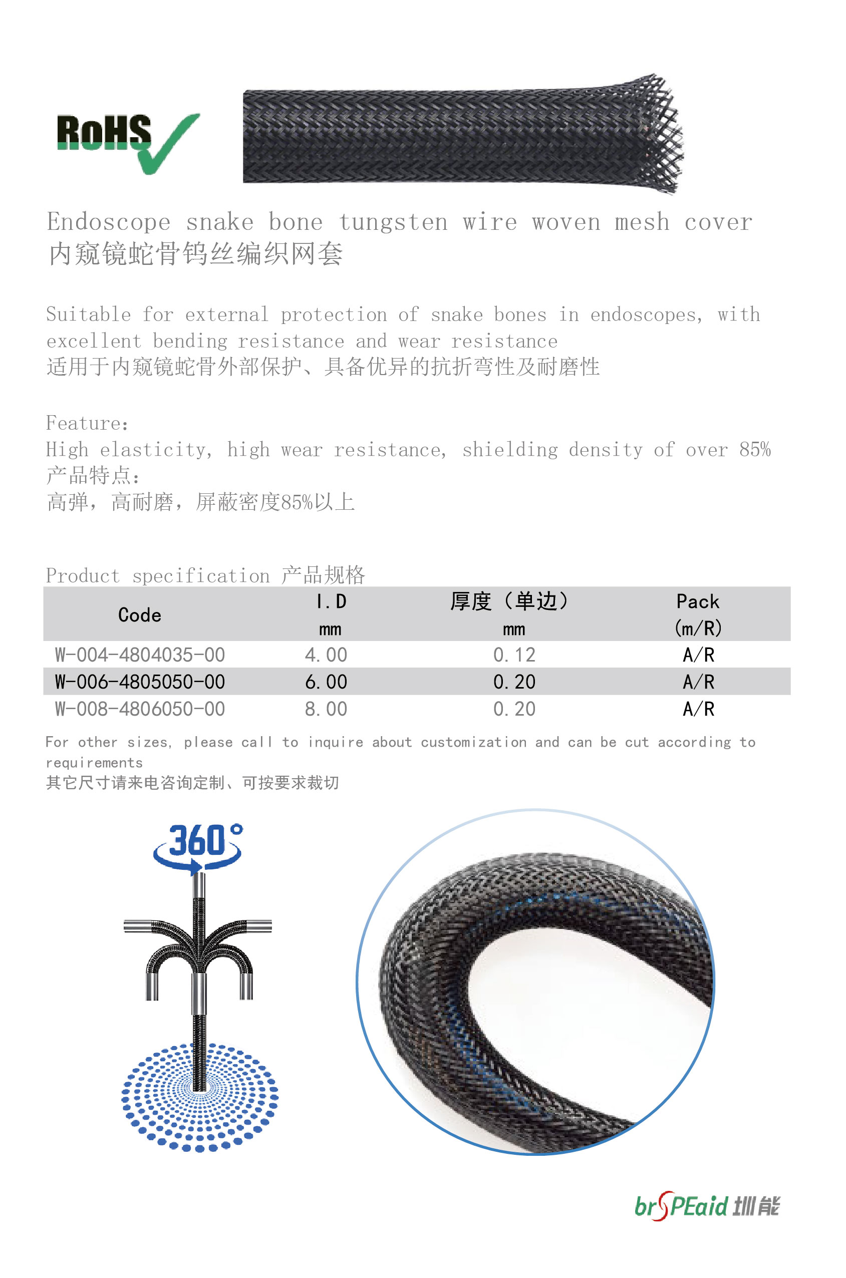 微信图片_20250102092157_02.jpg