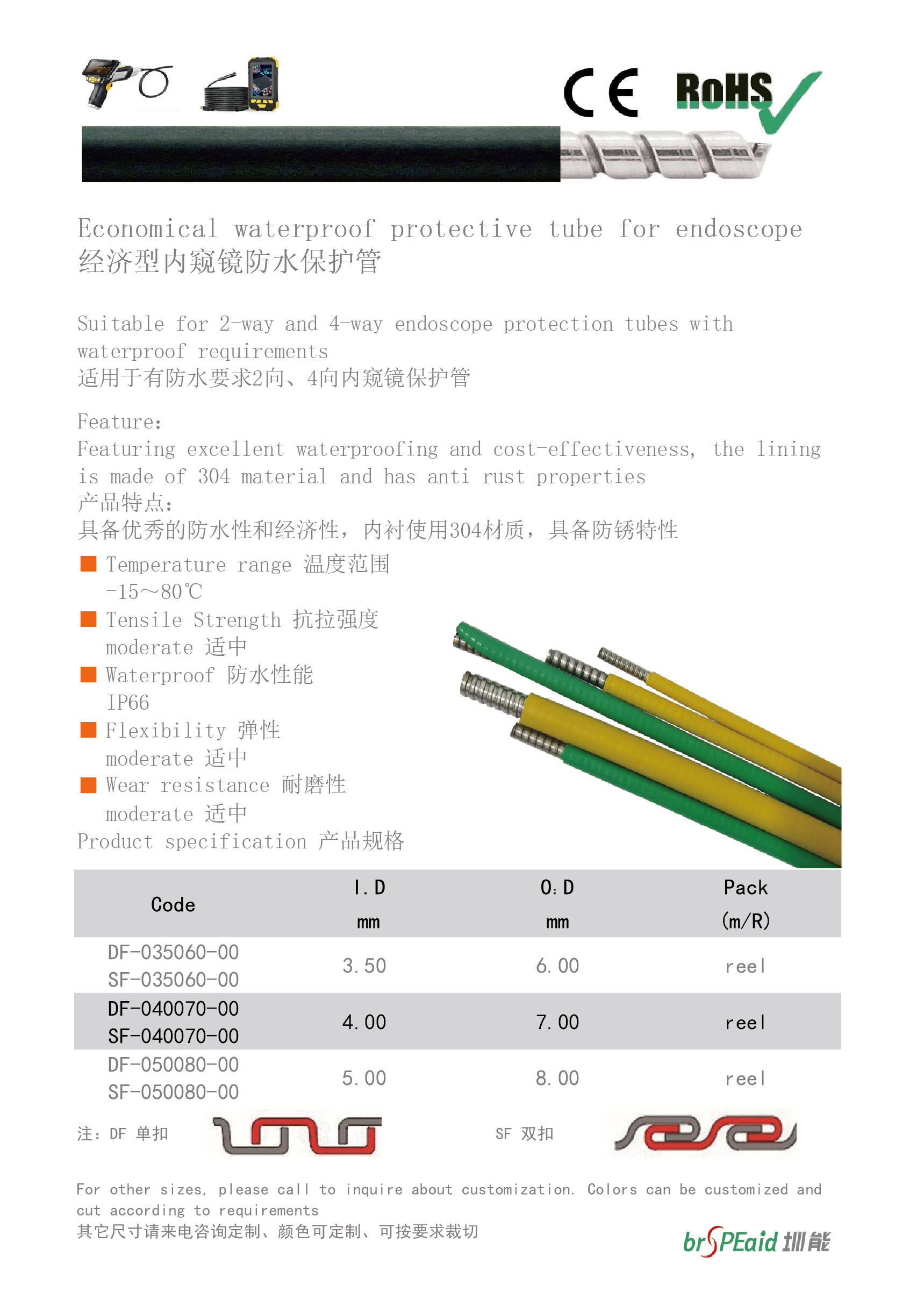 微信图片_20250102092127_01.jpg