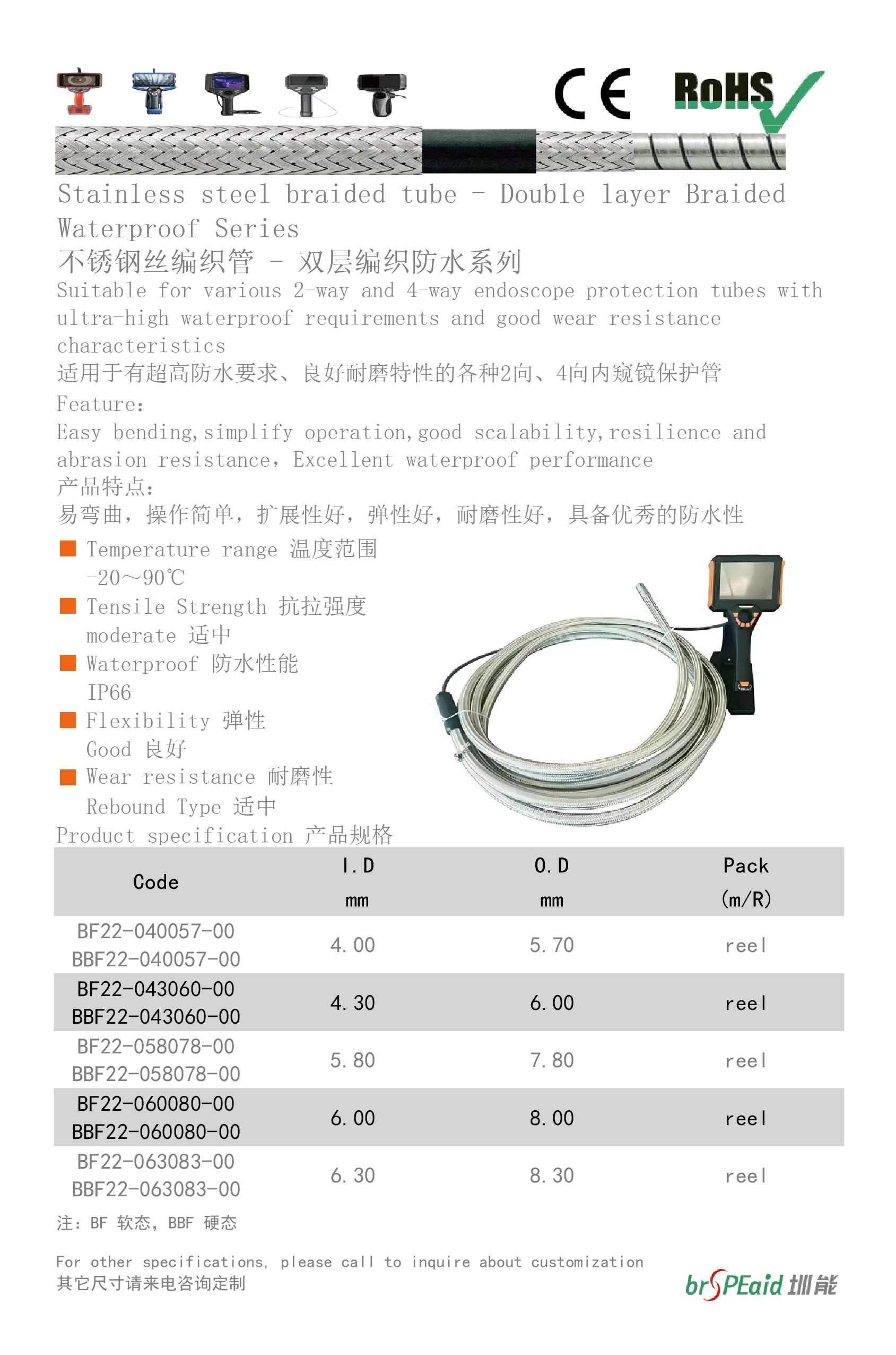 微信图片_20250102092150_02.jpg