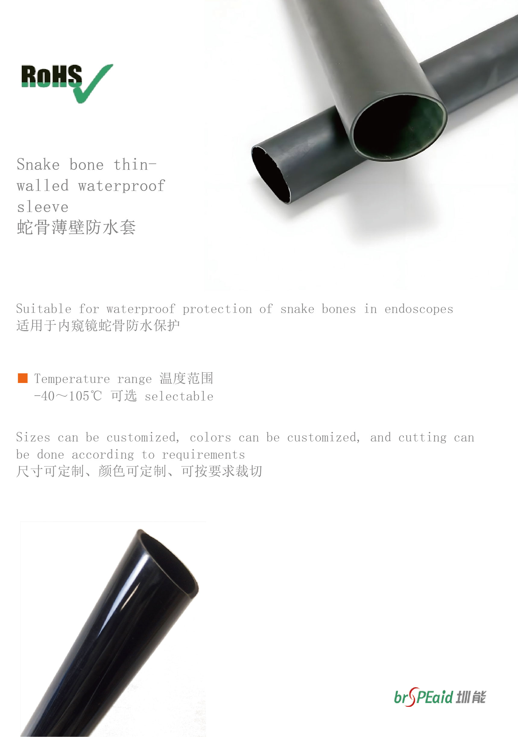 微信图片_20250102092127_02.jpg