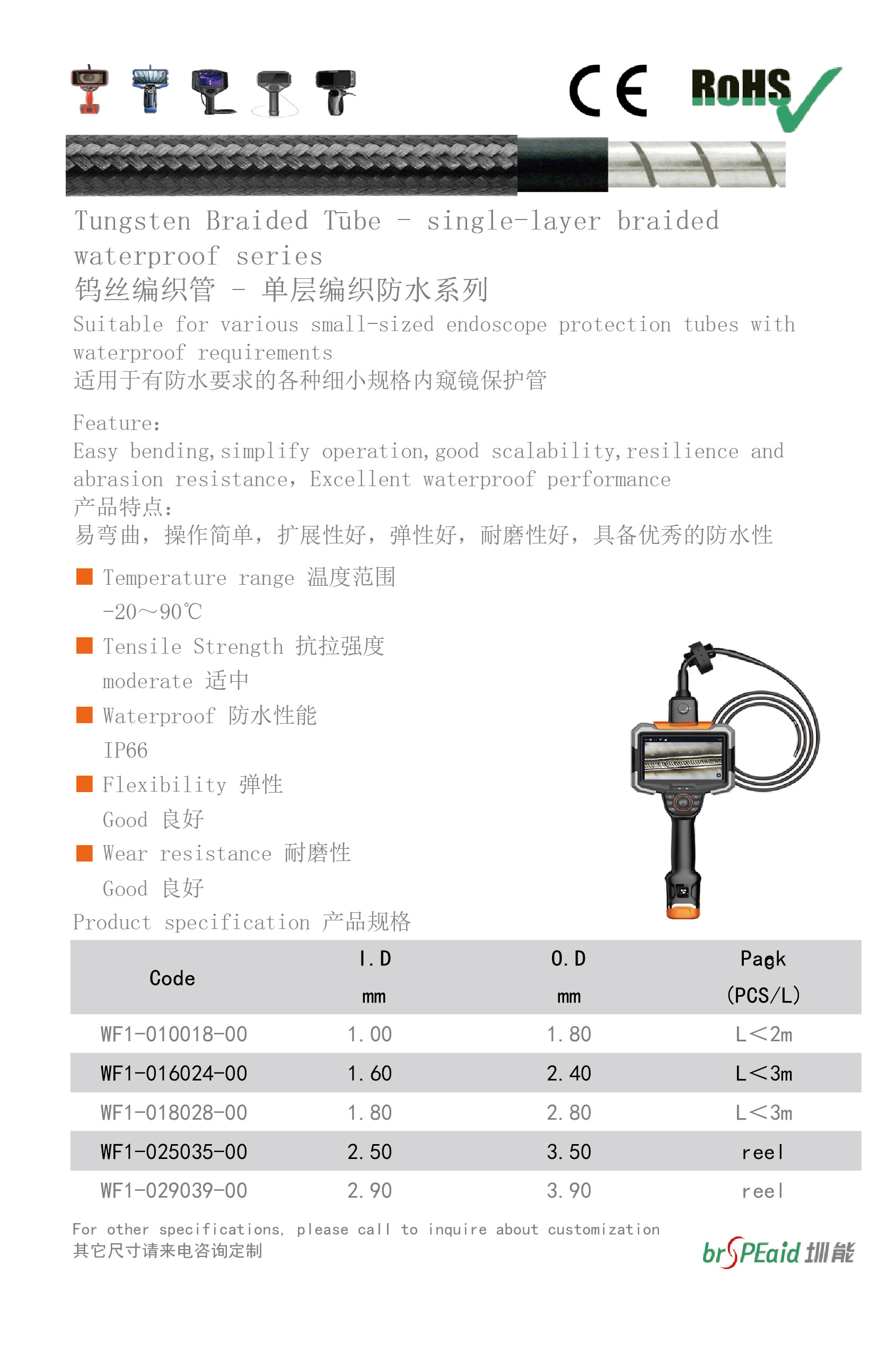 微信图片_20250102092144_01.jpg