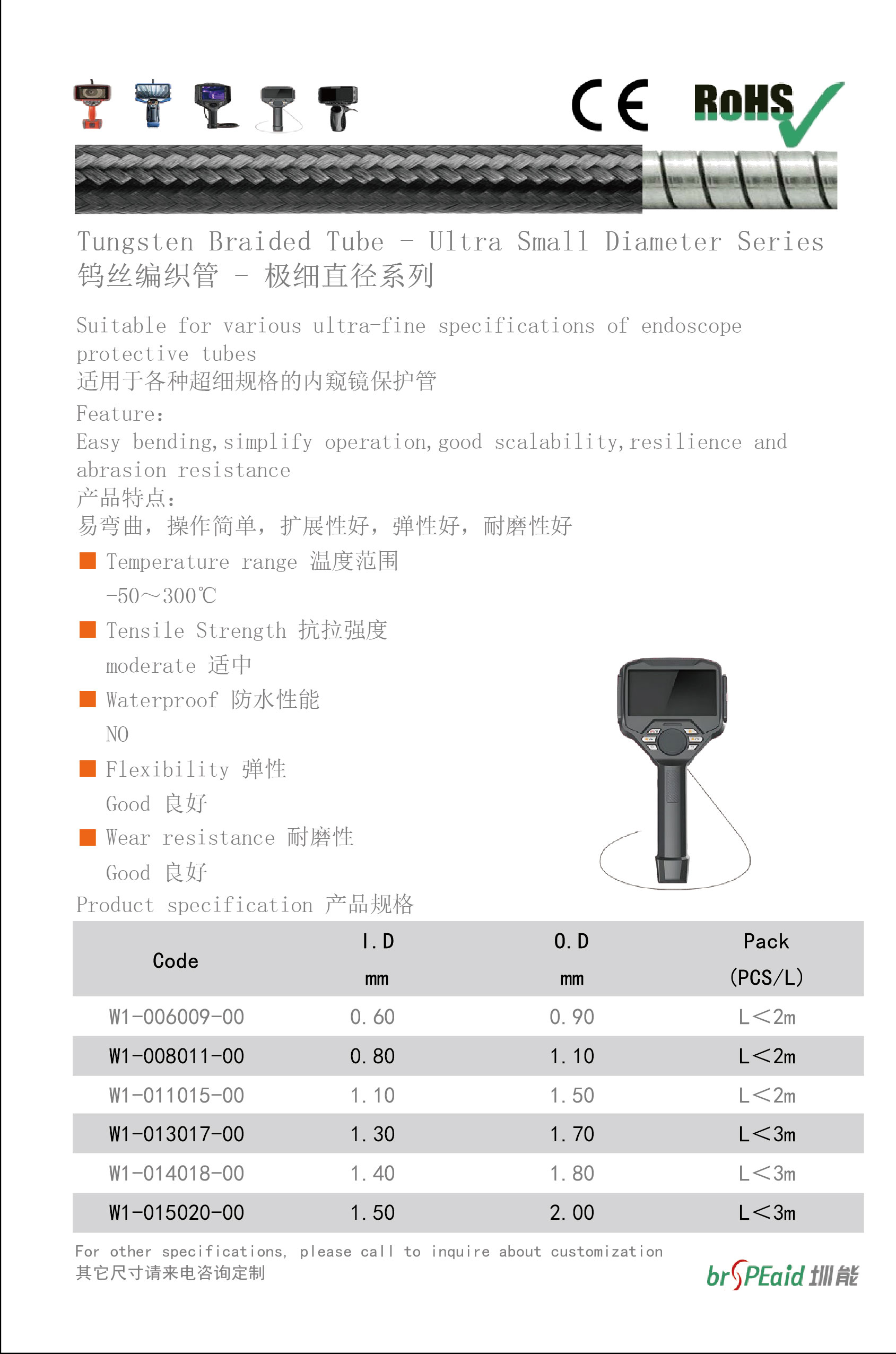 微信图片_20250102092138_01.jpg