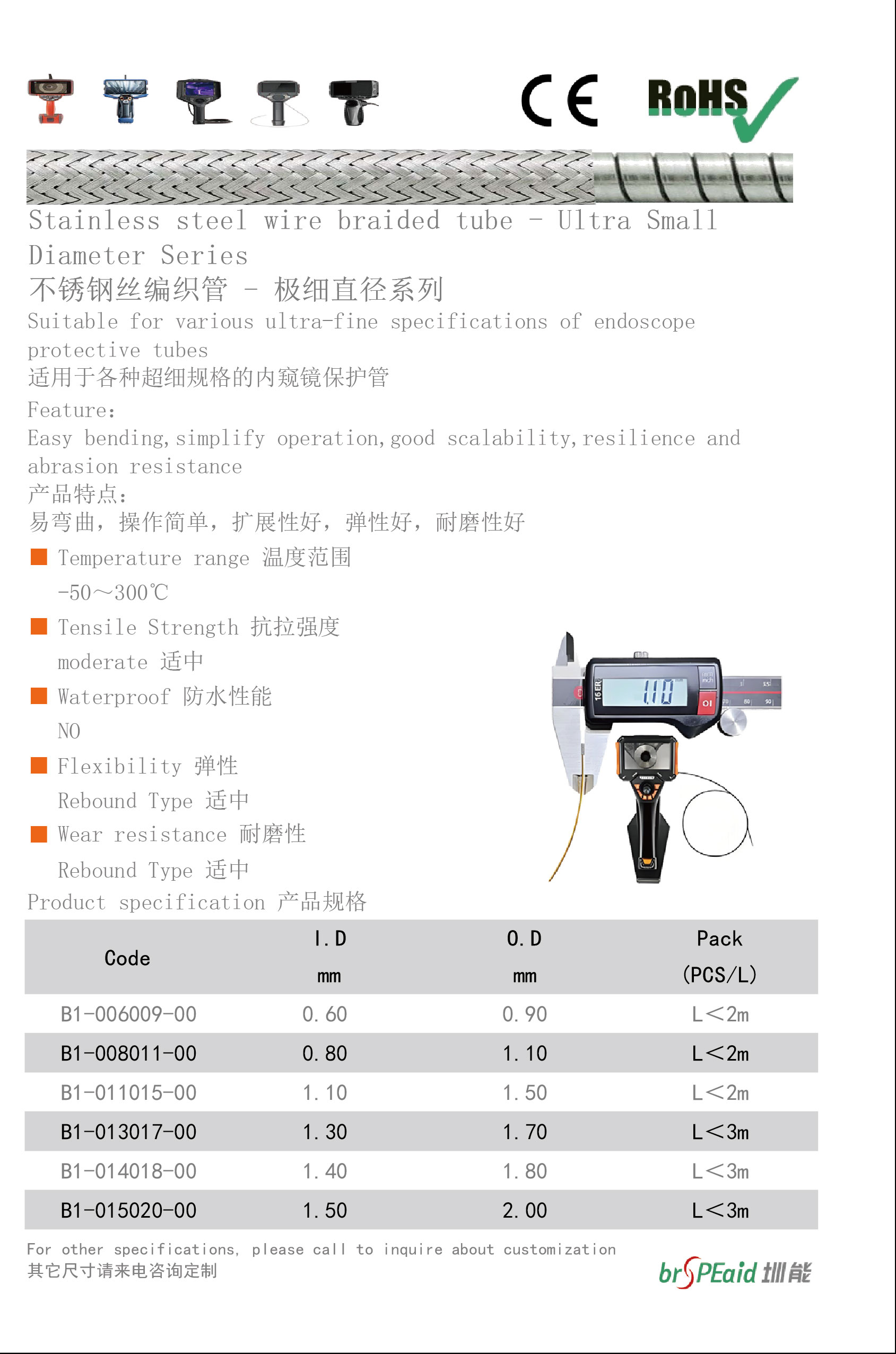 微信图片_20250102092138_02.jpg