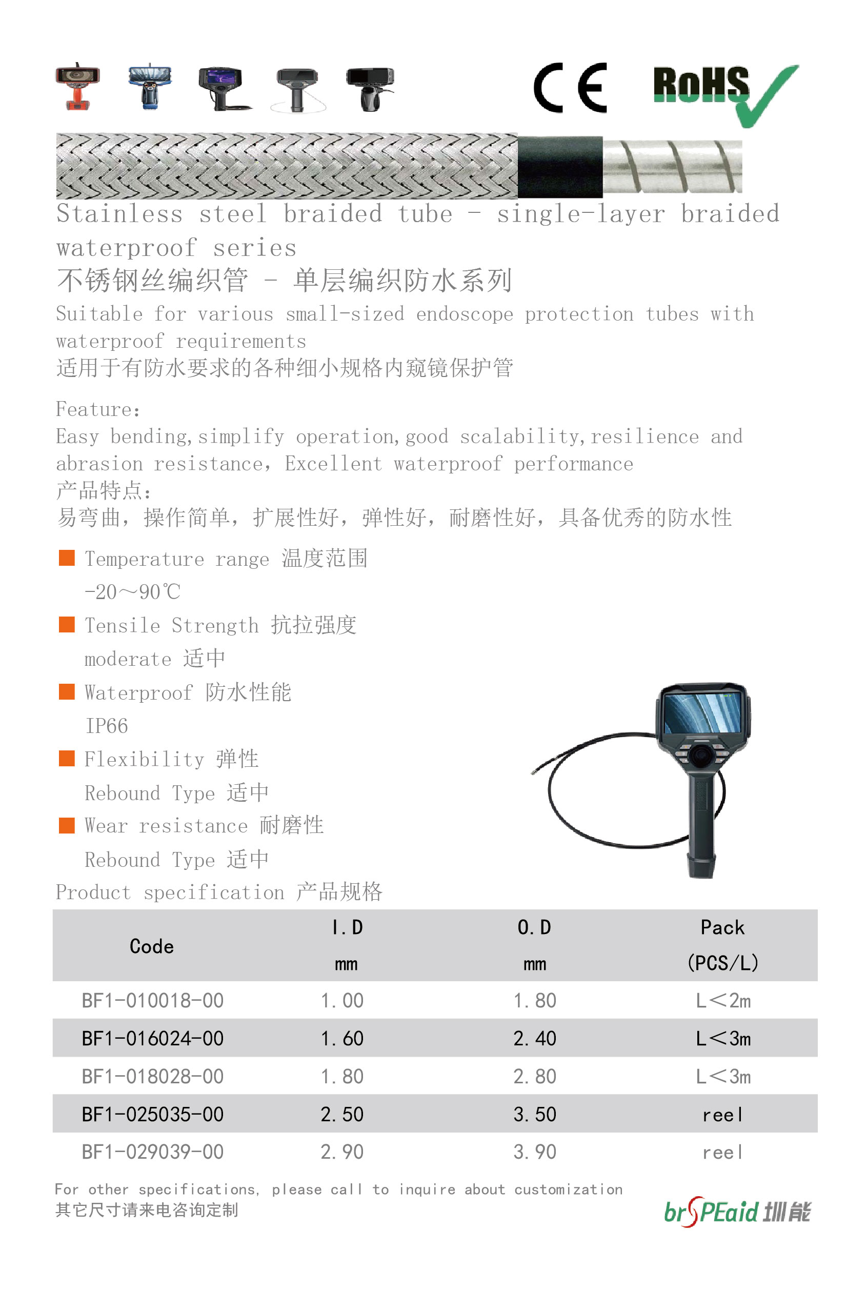 微信图片_20250102092144_02.jpg