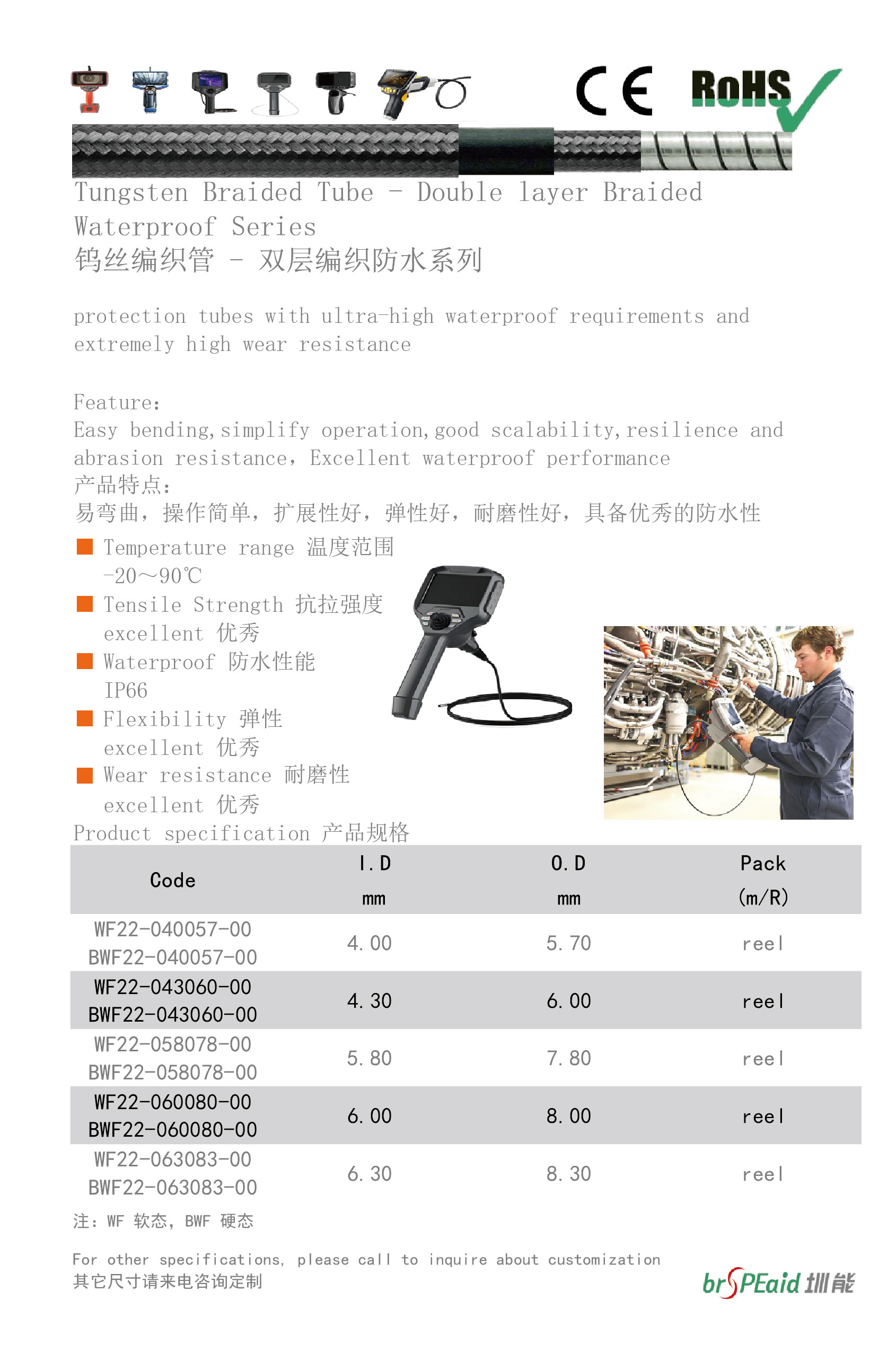 微信图片_20250102092150_01.jpg